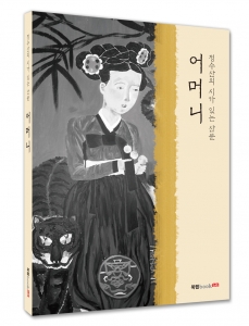 정수산 이미지