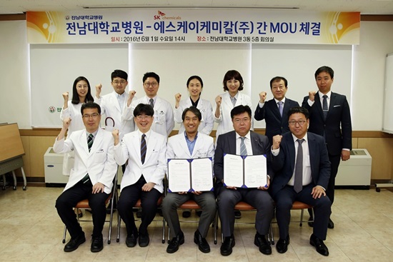 에스케이케미칼(주) 이미지