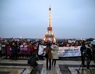 [해외이슈현장] 파리 에펠탑 아래 800여명 교포 집회 " 박근혜는 사퇴하라!" 