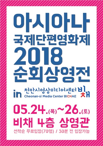 인디플러스 천안 이미지