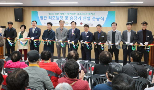 나주시노인복지관(별관) 이미지