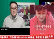 [��������Ʈ ķ����] ������,�ڱ���������� �Ⱦ� �� �� �� ������ ���뼮,�輼�� ���� ����,�޹��� ���ġ�� �Ұ�.. ������ ������ �̳���� �ƿ� ������ ������!.. (ft. �����Ϻ� ��� +  ��Ʃ�� ����Ƽ��TV  ����)   