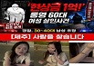 [����] �뿵 60�뿩�� ���鰭�� ���λ���� ���ż��� �� �ʵ����� ����.. ���� 30�뿩�� ����(��� ����)����� ������ ���� �����, ���� ���å�� �ִ�.. ���� ��Ģ�� ������ ��ģ���� ŻŻ �а� ������ ���ؾ�   
